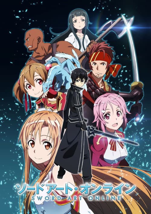 Sword Art Online Sword Art Online